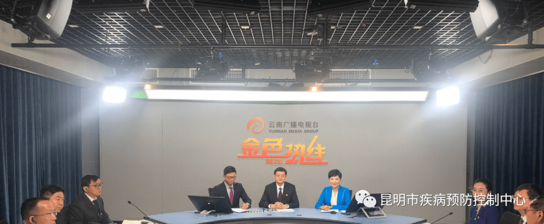 张云海昆明市卫生健康委主任