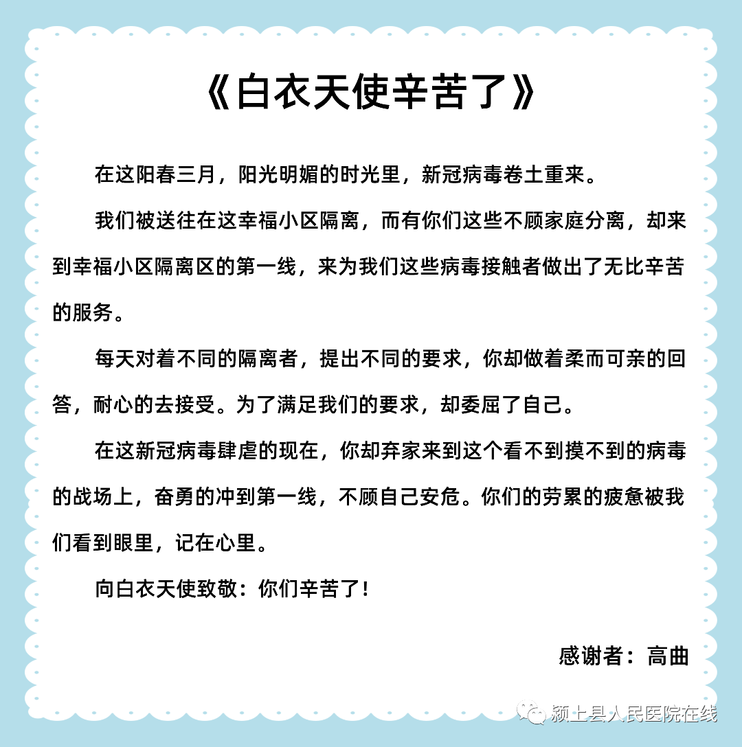 诗歌口罩（口罩赞美诗） 诗歌口罩（口罩称赞
诗）《口罩 诗歌》 诗歌赏析