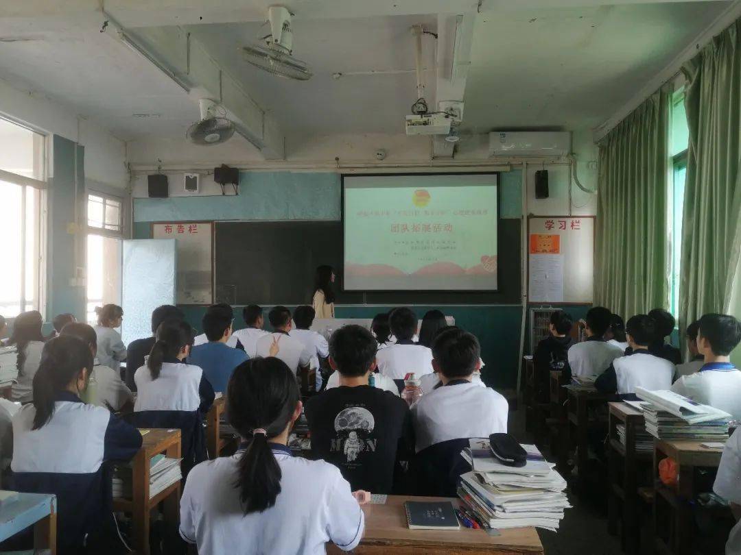 阳光成长两英中学开展平安自护阳光守护心理健康教育系列活动