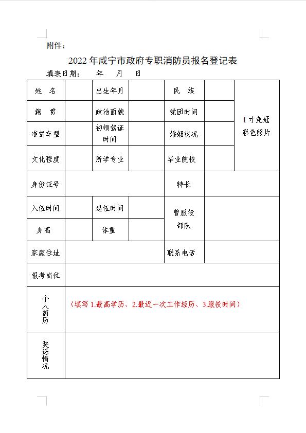 具有高中或同等以上文化程度;3