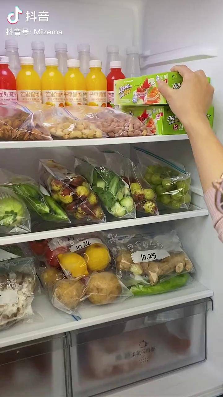 冰箱里的蔬菜水果肉类不要乱放用密封袋保存不仅保鲜不串味冰箱也更