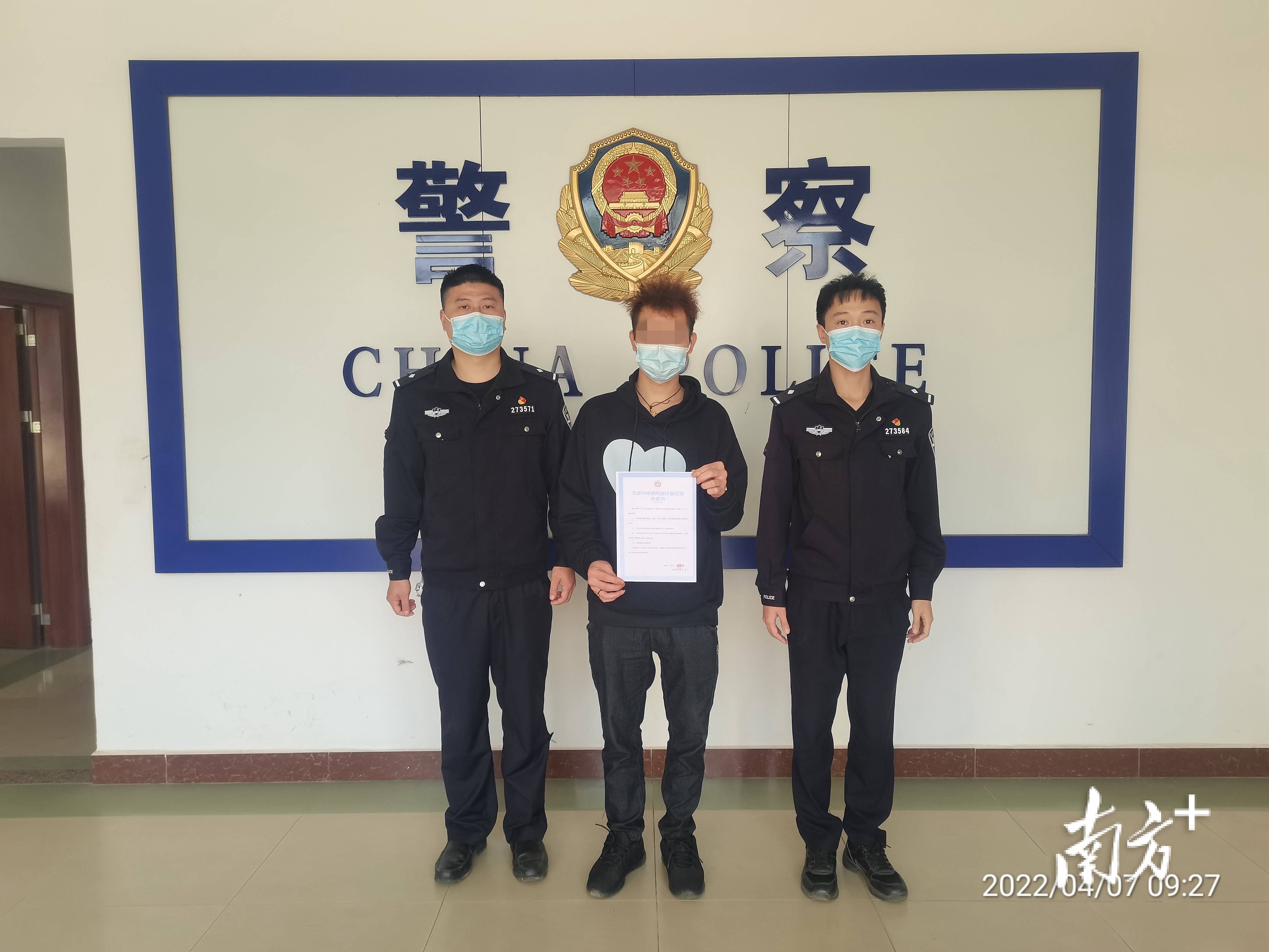 郁南千官顺利劝返一名非法滞留缅北人员