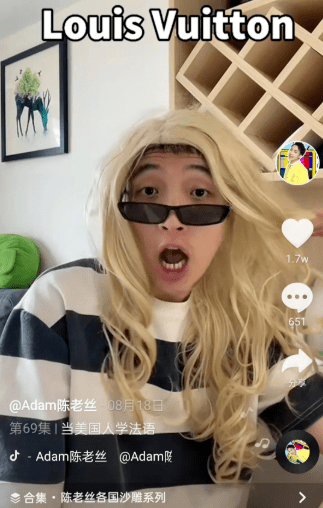 关于百万博主adam陈老丝将来同济大学讲座并且全b站直播告诉你如何拍