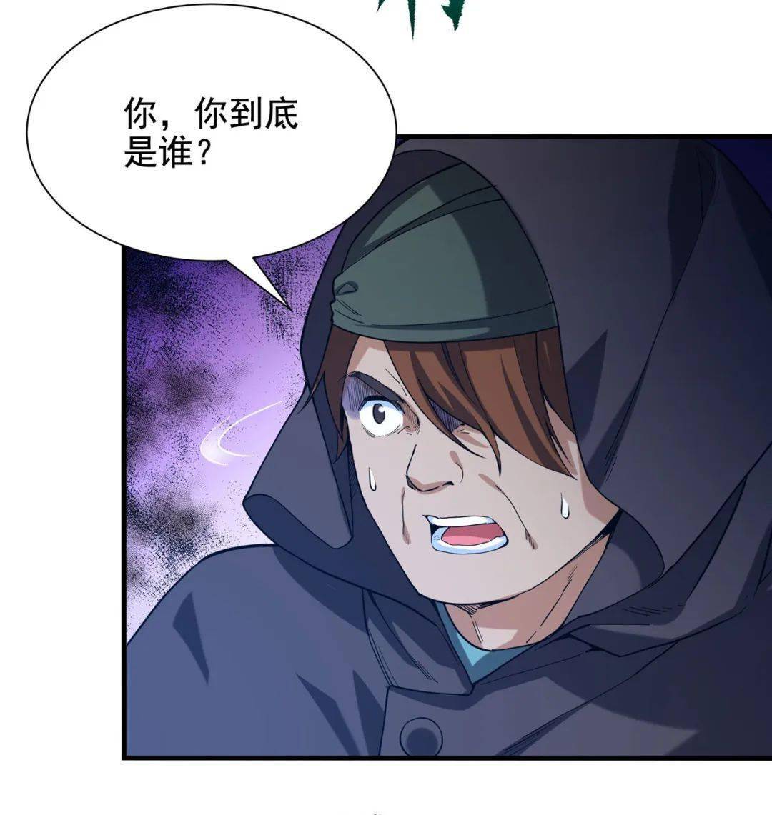 第43话被唤醒的邪恶来自深渊的我今天也要拯救人类