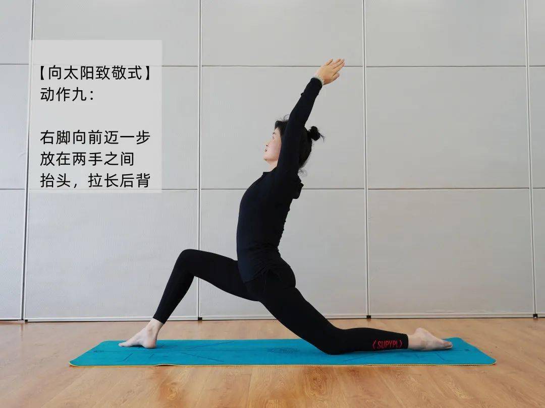我们推荐了一套适合初学者的瑜伽动作:"众体式之王"——向太阳致敬式