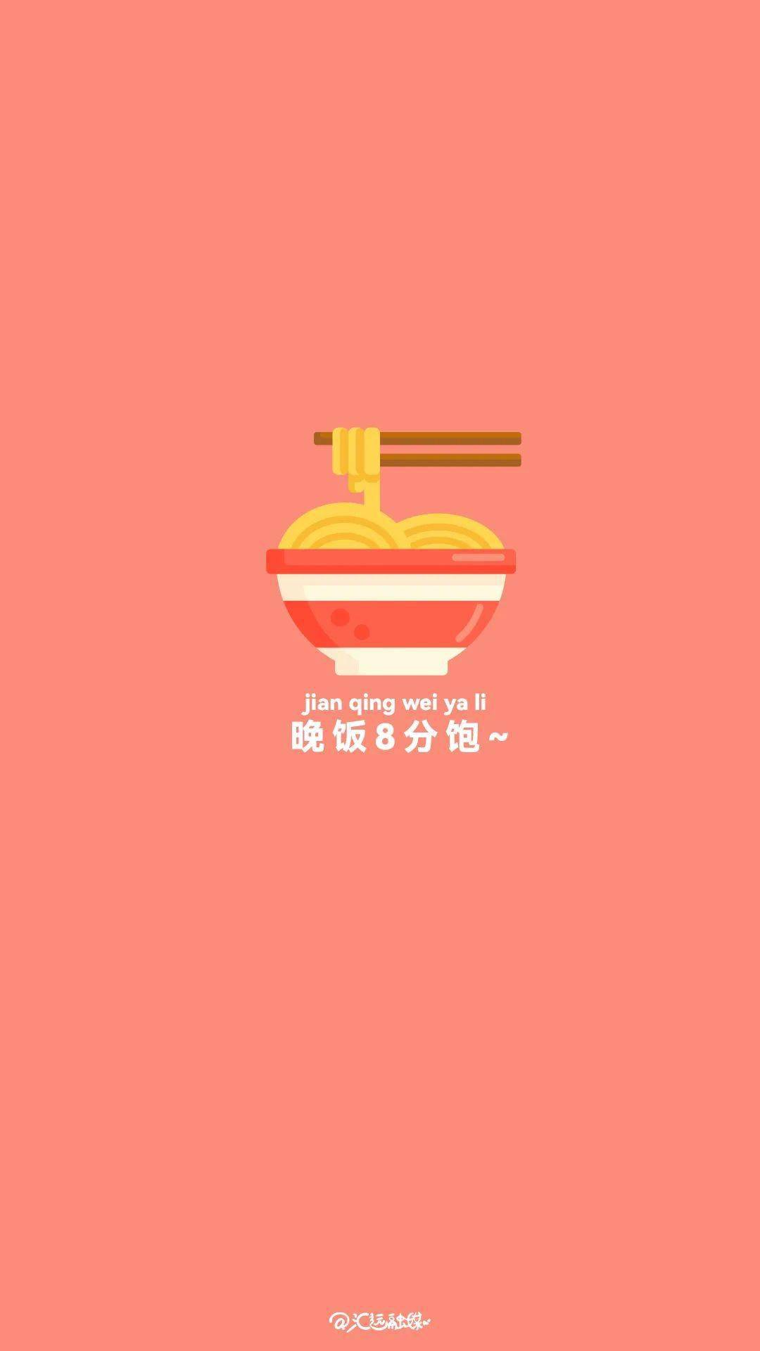 国际护胃日 | 保护肠胃,从好好吃一顿饭开始_壁纸_人群_人体