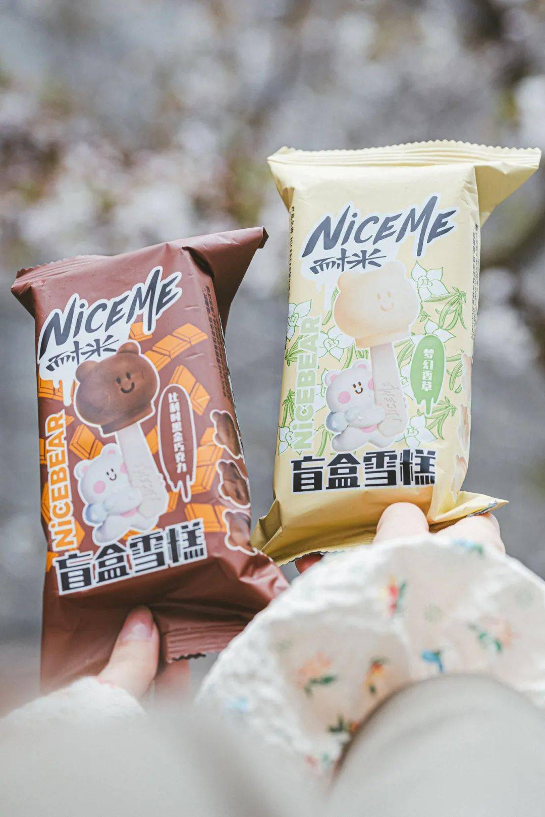 niceme盲盒雪糕|是谁抽到了隐藏表情!