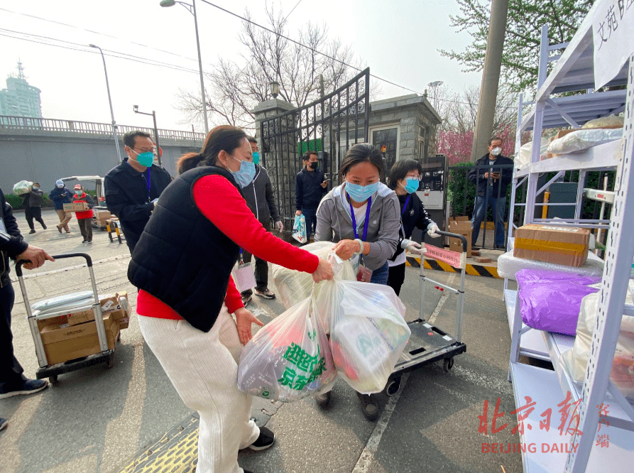 丰台区鹏润家园小区保障封控管控区居民生活