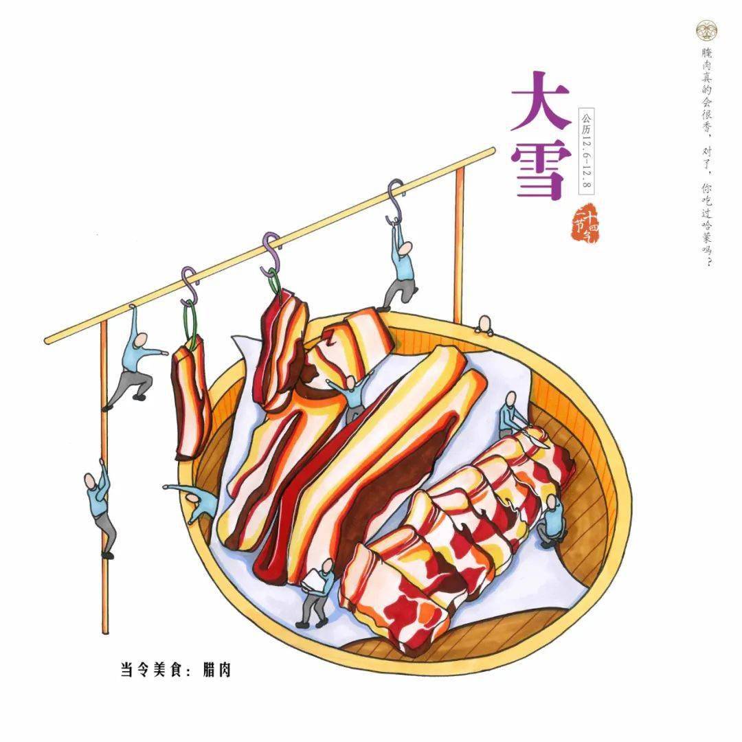 文章配图-49
