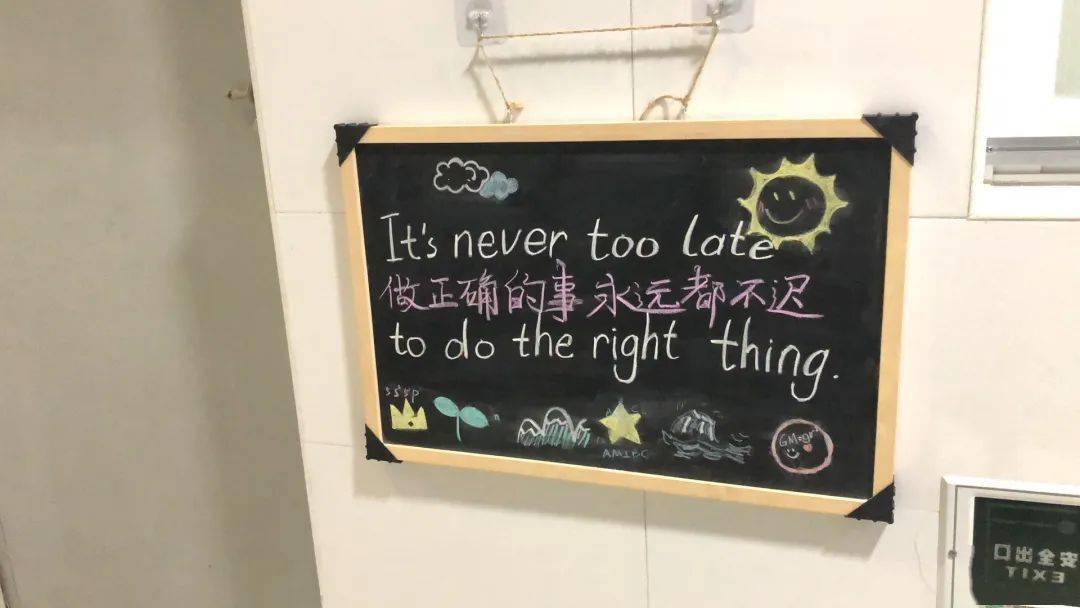 这些挂在高三班级外的小黑板_理想_憧憬_激励