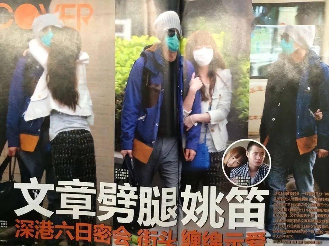 姚笛结婚当天马伊琍文章离婚被出轨的那5年是救赎还是报复