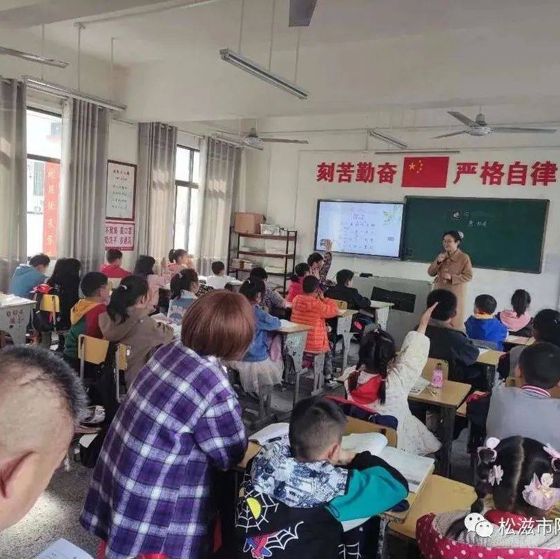 松滋市陈店小学：生本研讨成常态“双优”整治促提升_手机搜狐网