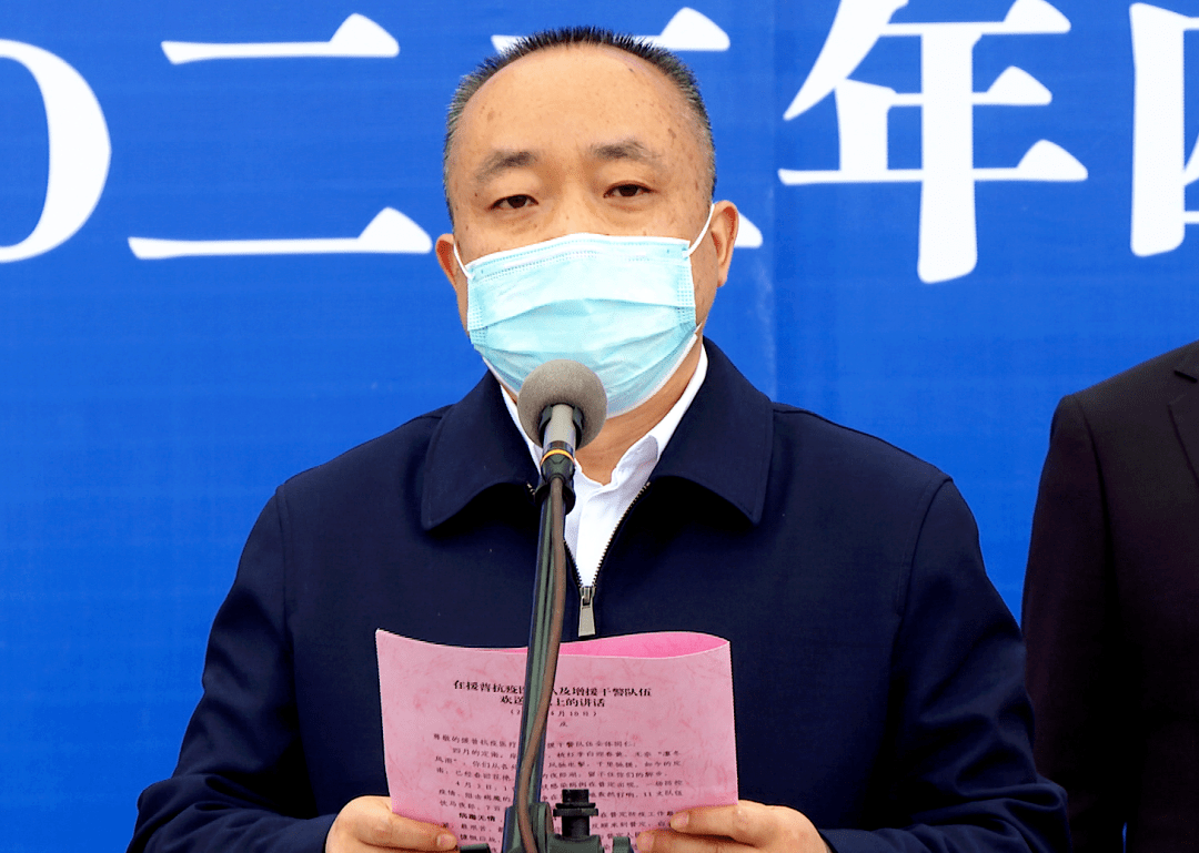 县委书记吕庆在欢送仪式上讲话吕庆代表普定县四大班子向大家连日来的