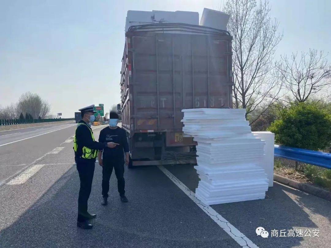 货物掉落高速交警助力解困 行车道 车辆 杨某