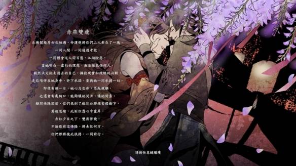 《侠之道》恋人结局有哪些 恋人结局汇总_好感_萧芊菱_游戏