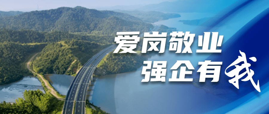 【爱岗敬业 强企有我】我的三份答卷_工作_公司_防疫