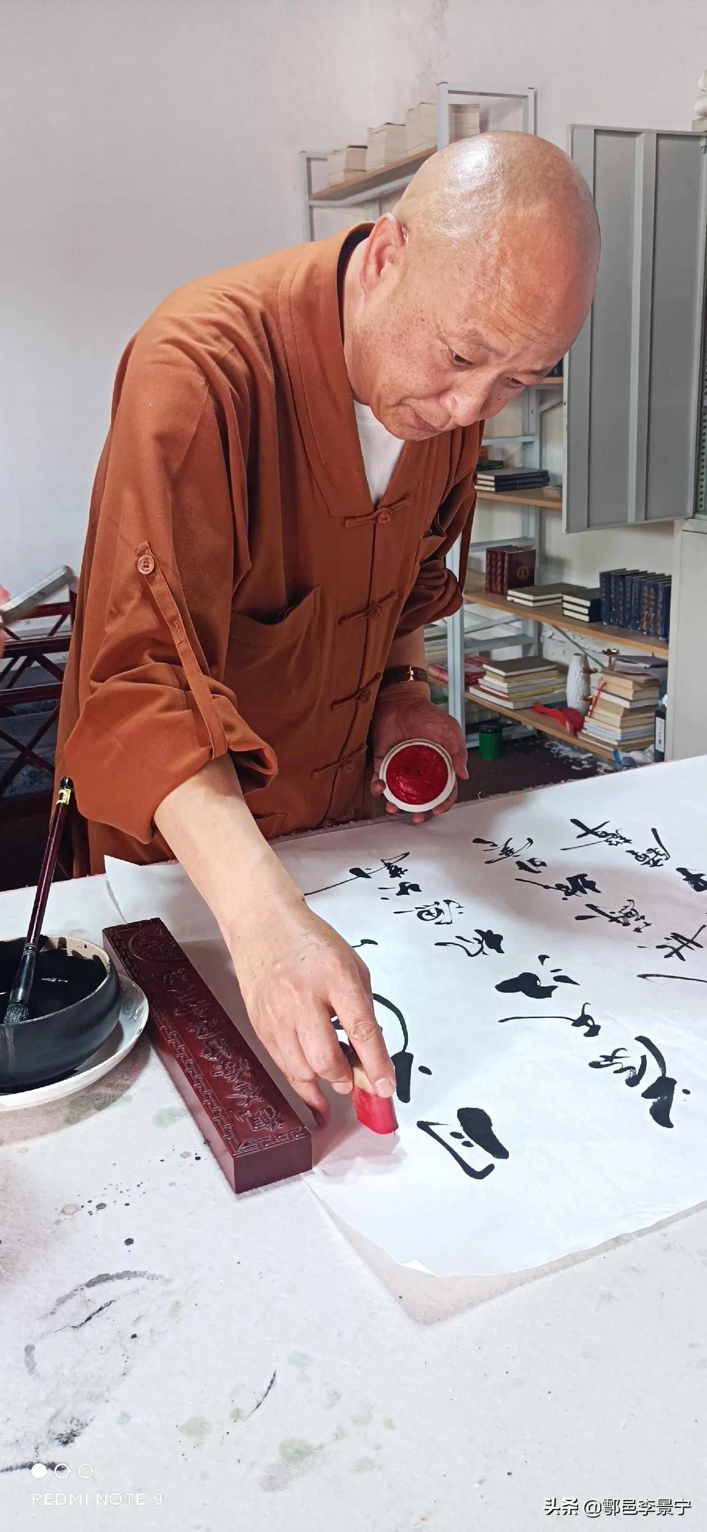 壬寅仲春访大秦草堂寺归寄住持理证法师文李景宁