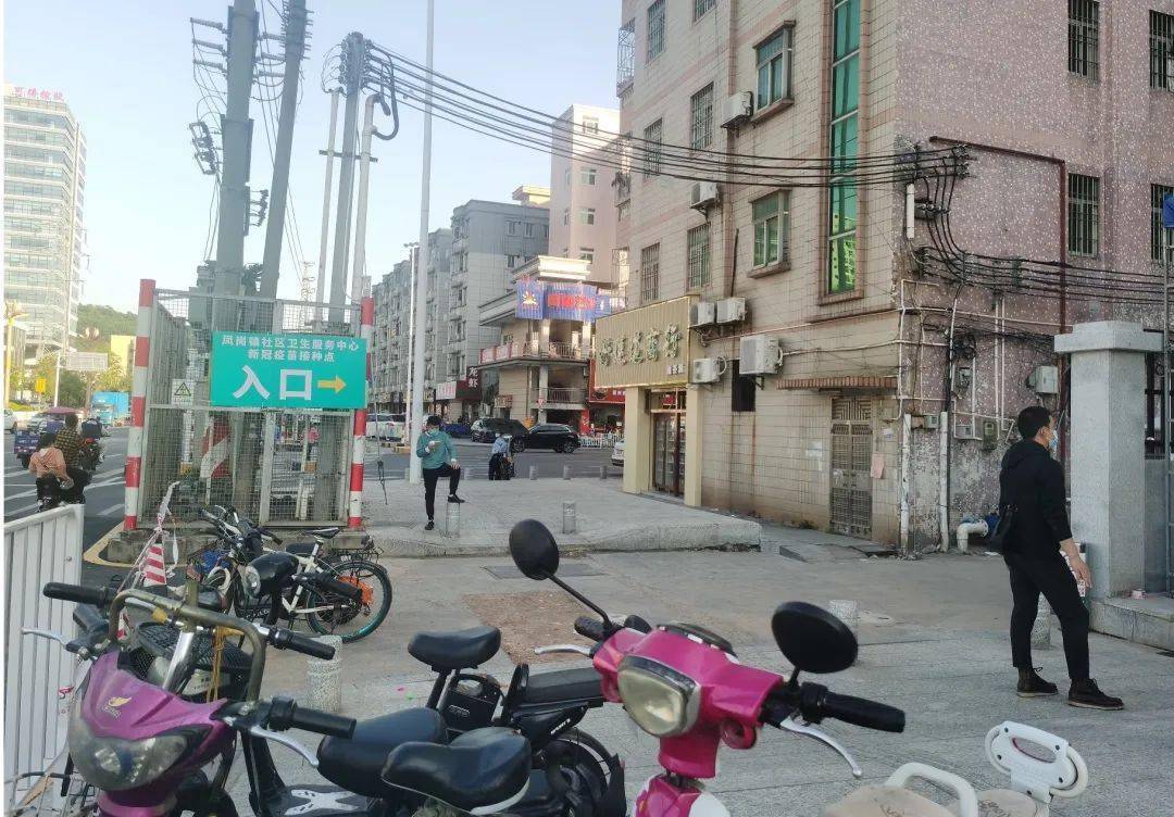 4月1112日凤岗开放5个新冠疫苗接种点夜场接种服务已开启