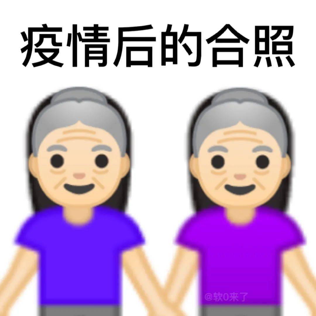 疫情期间的我emoji表情包
