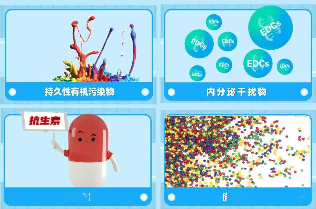 科普动画什么是新污染物又有哪些特点一条视频带你全面了解