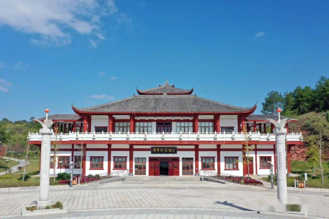 曾巩纪念馆开馆通告