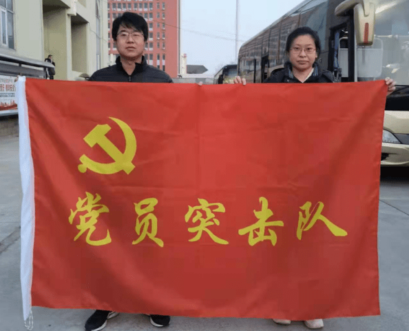 青島市嶗山區王哥莊街道社區衛生服務中心:黨員突擊隊衝鋒在前,與病毒