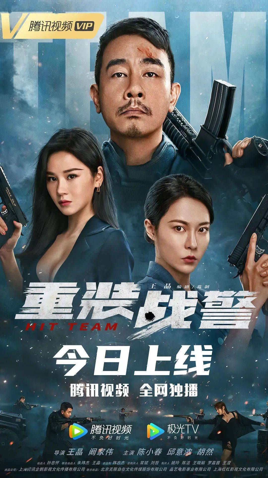 hd41网络双语为打击巨型毒贩交易率领手下奋勇缉拿毒贩