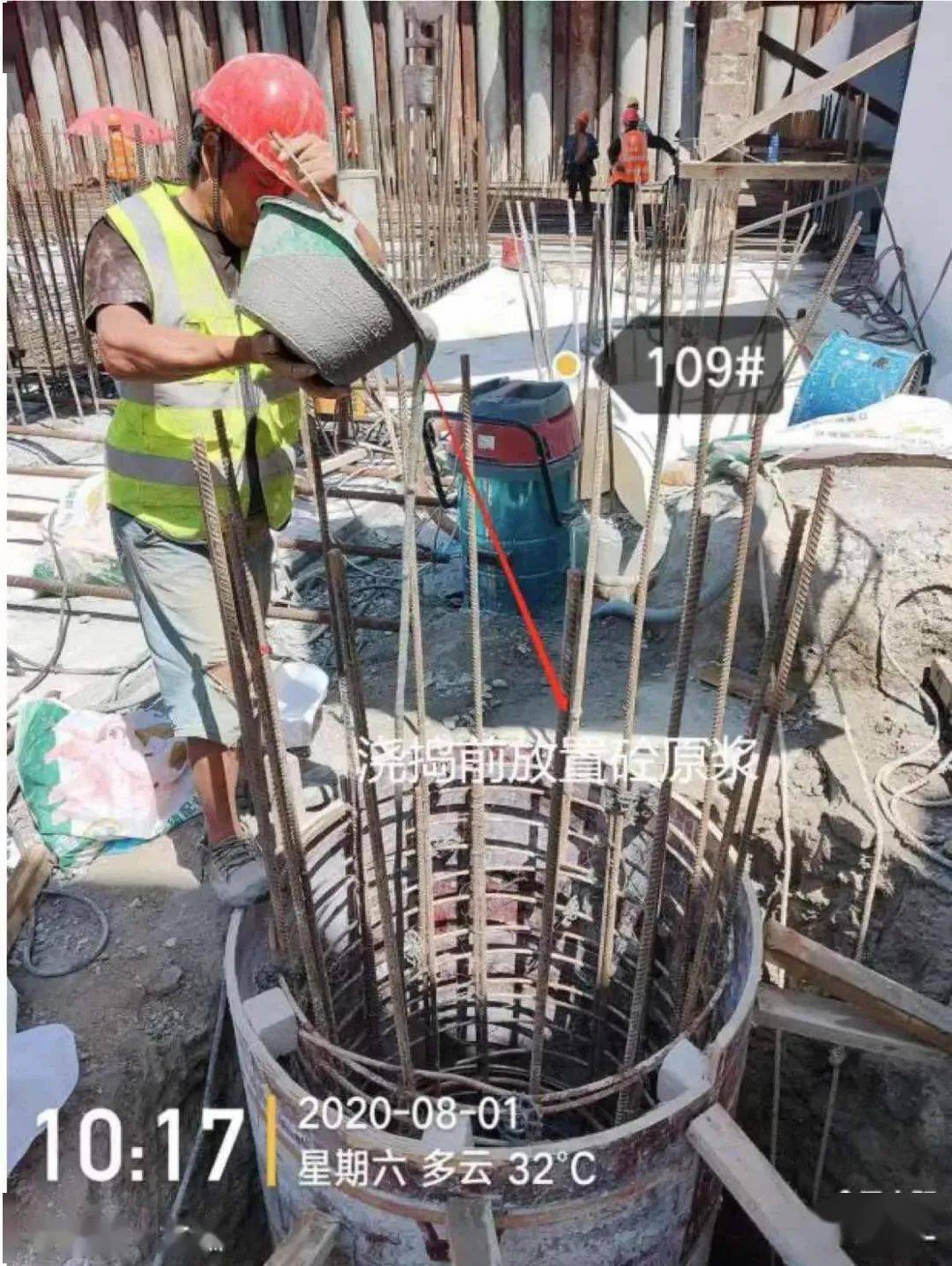 群桩偏移断桩怎么处理看处理过程