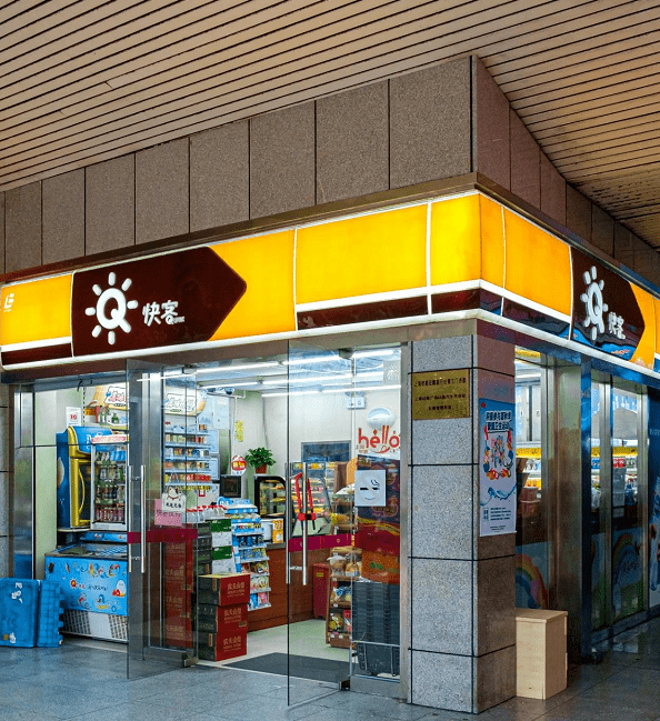 看完此文学会自己设计便利店灯光