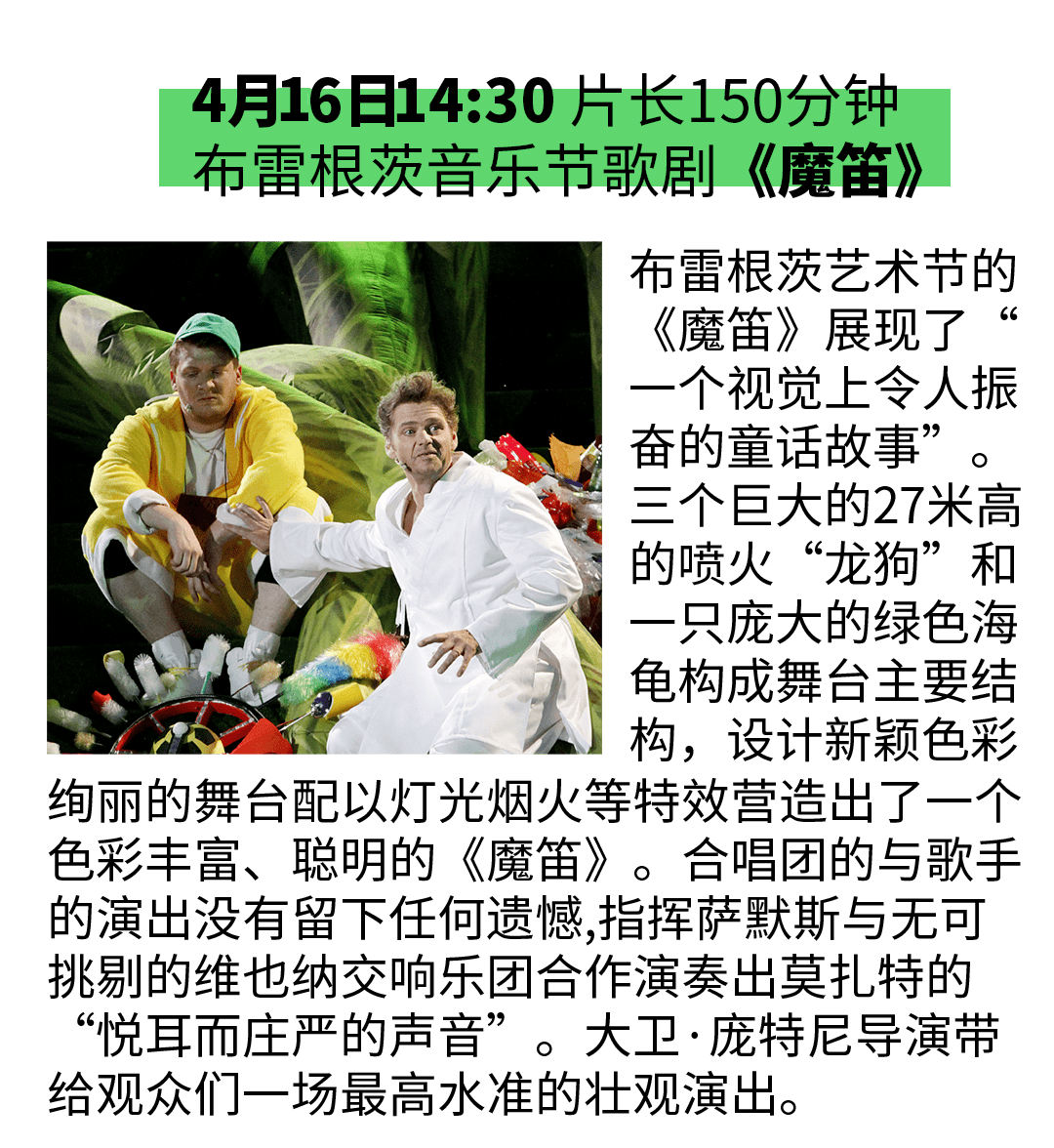 莫扎特的魔性洗脑神曲你听过吗