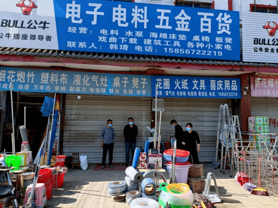 涡阳县巨人沙县小吃19.涡阳县李家拉面18.涡阳满运驴肉火烧17.