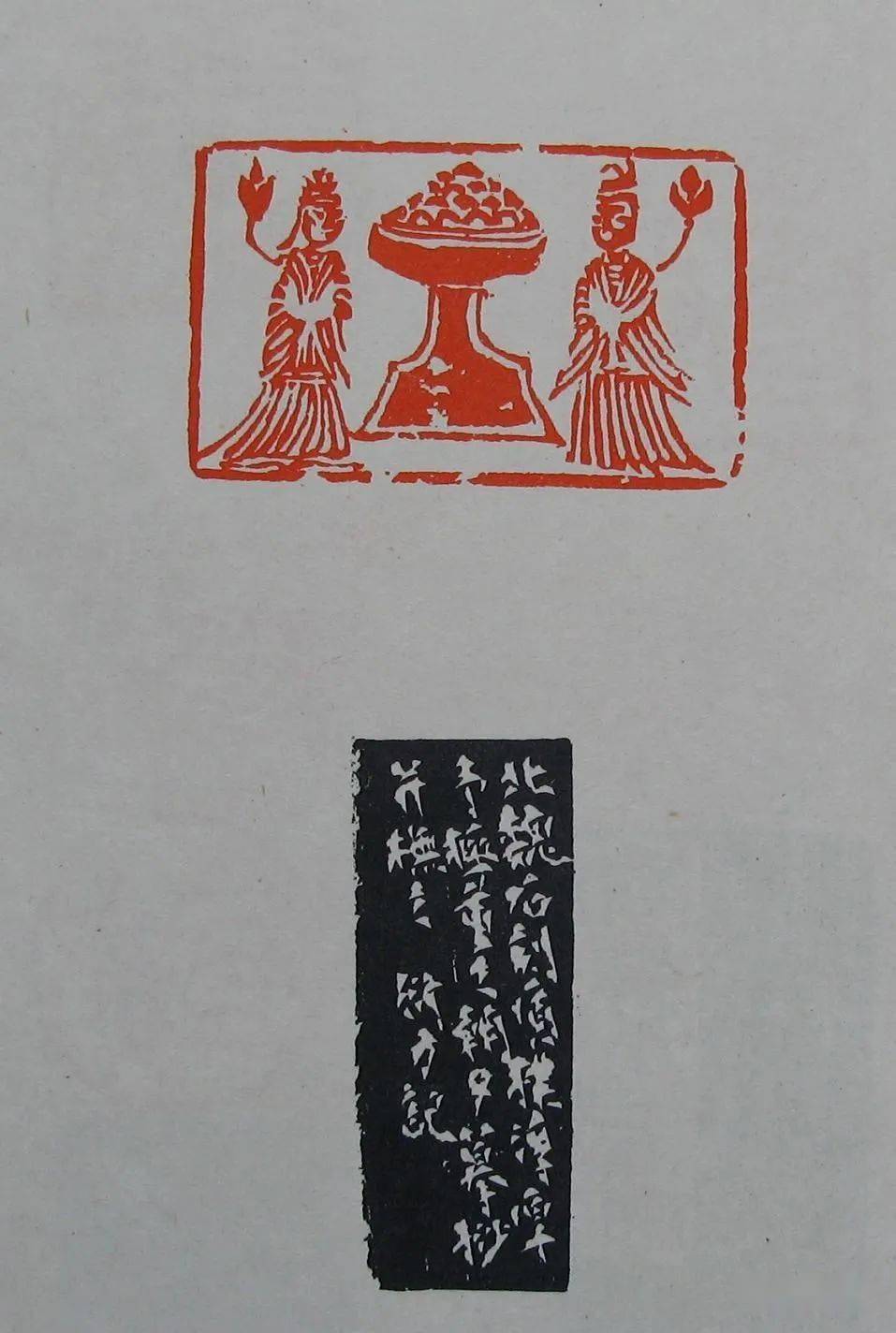 西泠印社副社长童衍方先生肖形印欣赏_篆刻_上海_艺术委员会