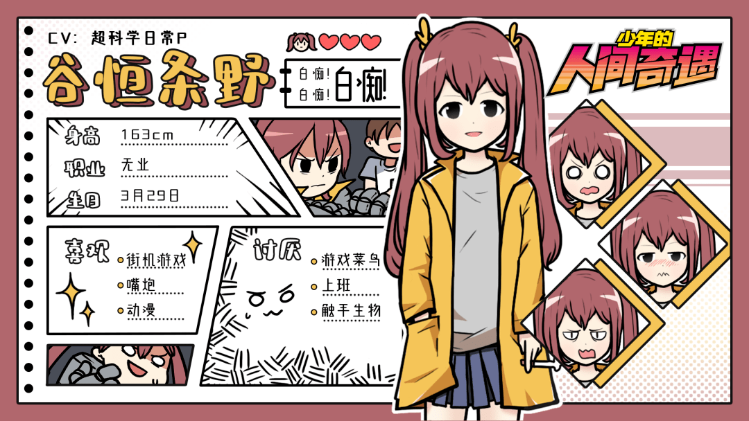 比游戏论坛更懂给玩家安利的,是音乐软件的评论区_刺客信条_ezios