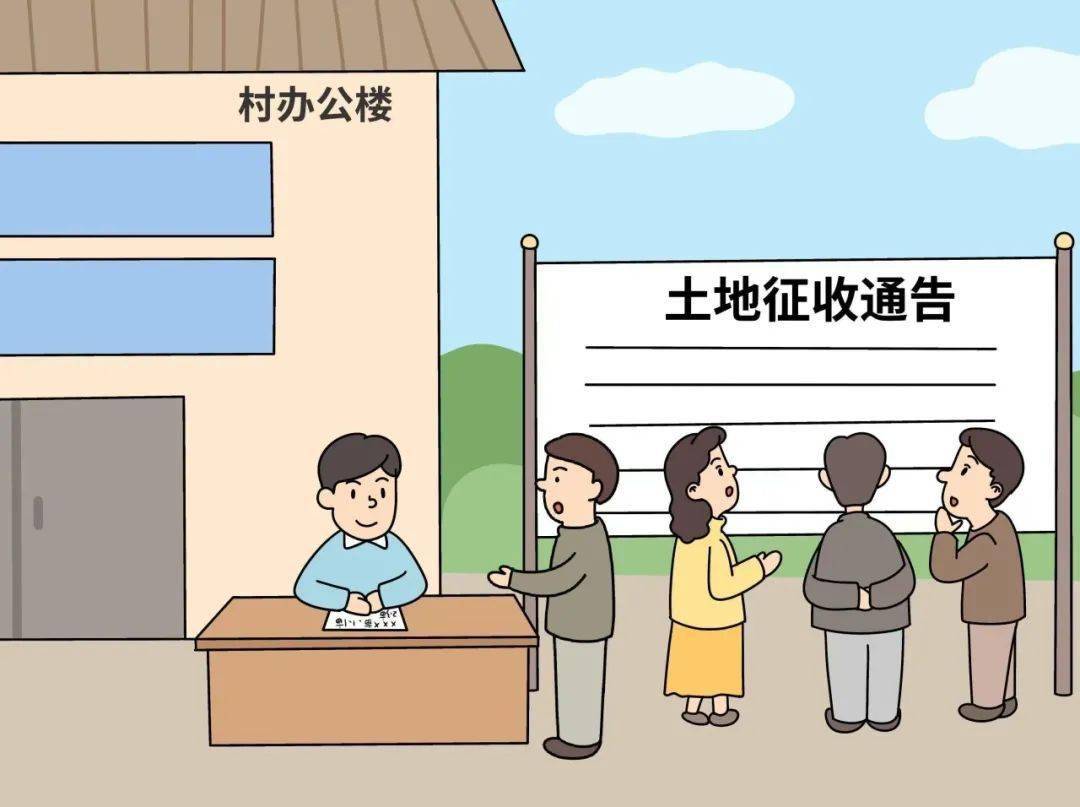 画说违纪工作程序走捷径村干部集体受处分