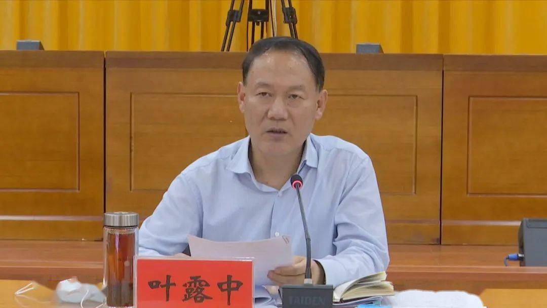 会议以电视电话会议形式召开,金安区,裕安区在分会场参加会议.