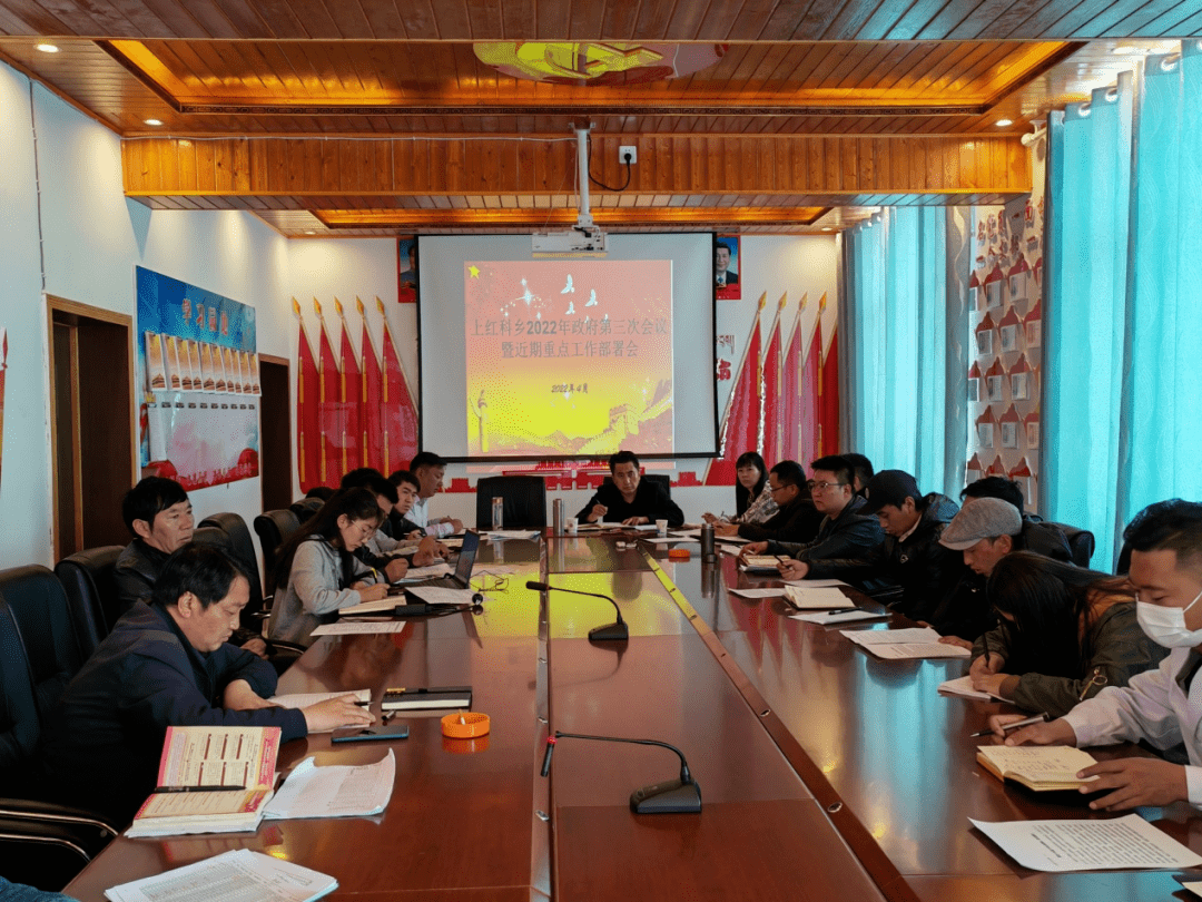 【乡镇动态】建设乡,上红科乡,德昂乡,莫坝乡_工作_群众_发展