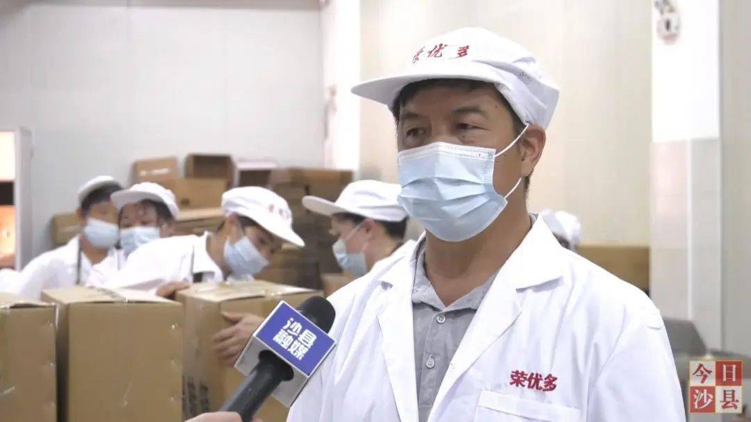 沙縣榮優多食品廠總經理 李家基:當天下午,一輛貼著