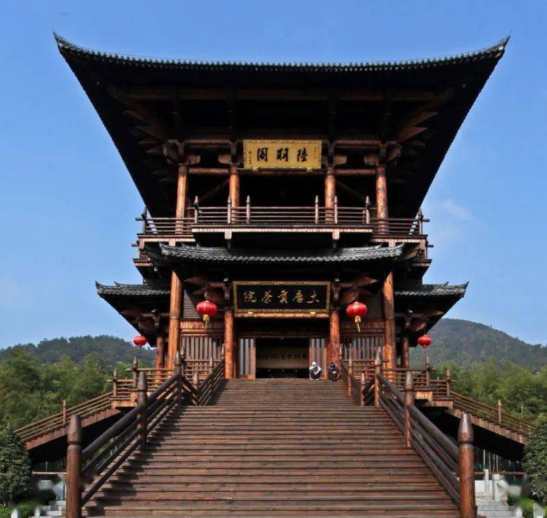 长兴文化基因解码二顾渚山中国茶文化圣地