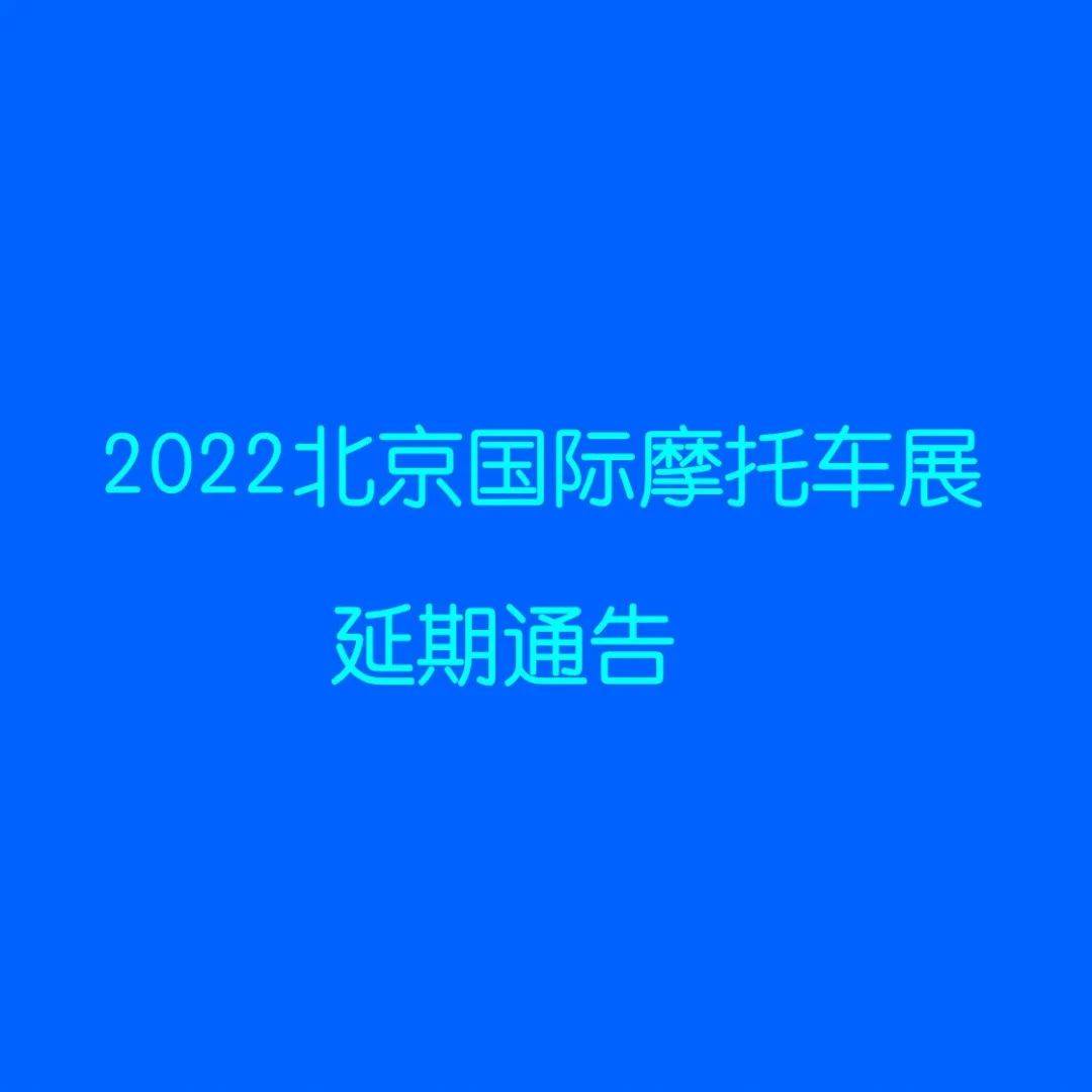 2022年北京车展延期了 聊聊这些或将跳票的重磅新车_搜狐汽车_搜狐网