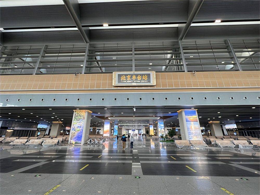 抢先体验北京丰台站开通在即坐地铁10号线可无缝换乘高铁