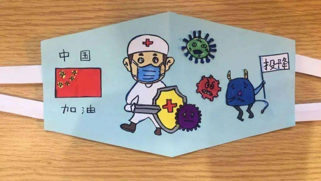 抗击疫情口罩画图片