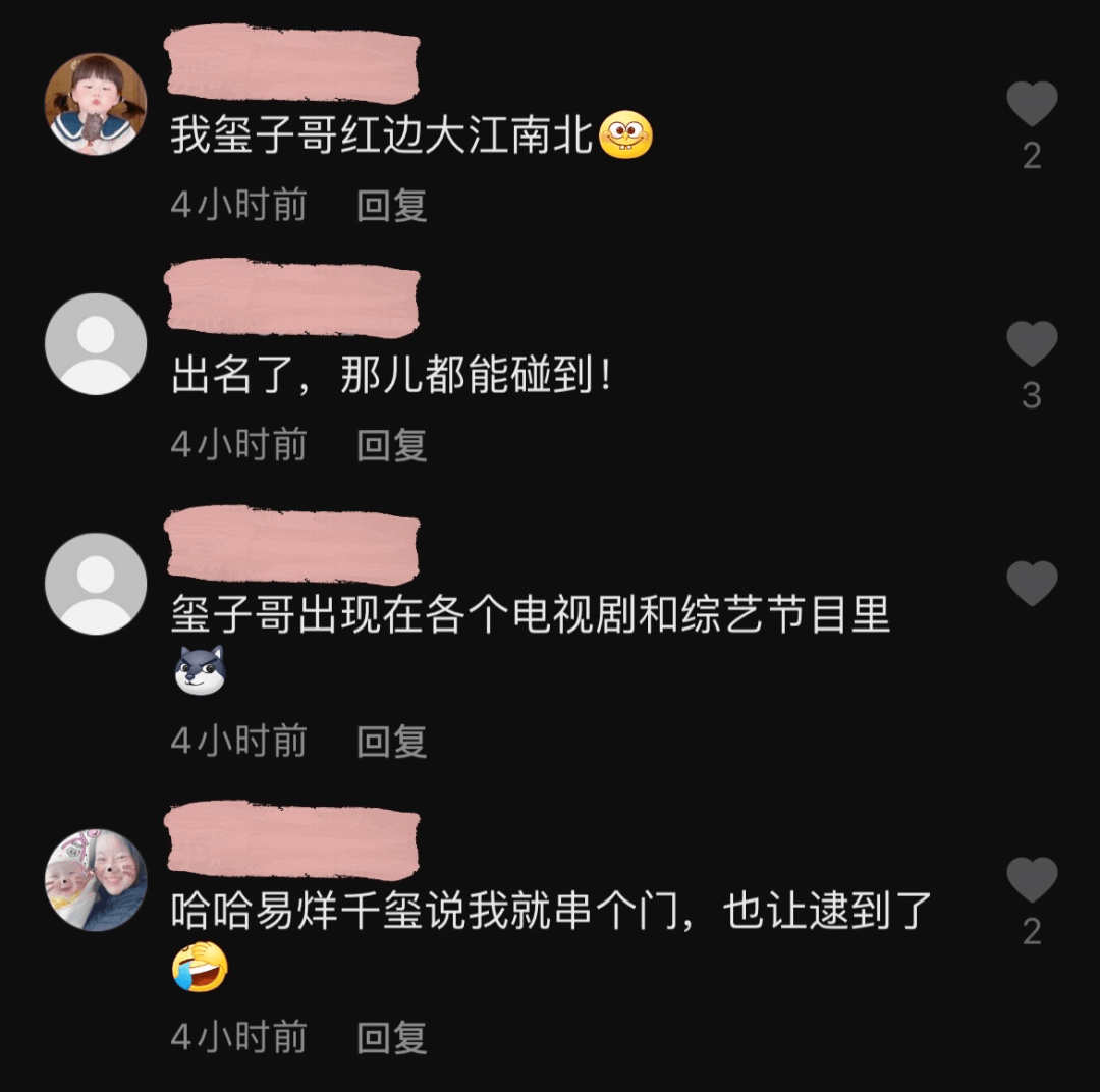 易烊千玺偷偷接泰剧了千玺的广告成为背景但千玺与品牌早已解约