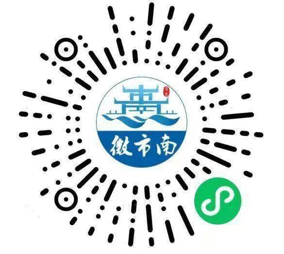 周知！青岛市南区、胶州市明天开启新一轮核酸检测！具体安排戳→
