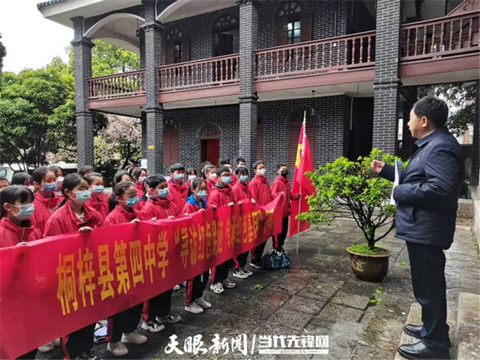 在桐梓第四中学,学校组织37名师生走进"红军长征在桐梓陈列馆""中央