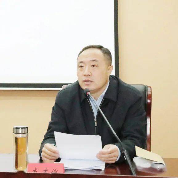 戚才俊泰州市财政局局长市财政局将深入学习领会,认真贯彻落实市委