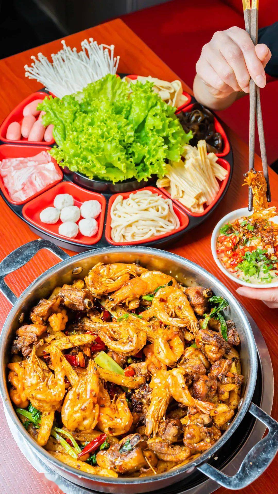 随时退丨鸡公爱上虾丨9店通用丨79超值2-3人餐丨一锅两吃,有鸡有虾