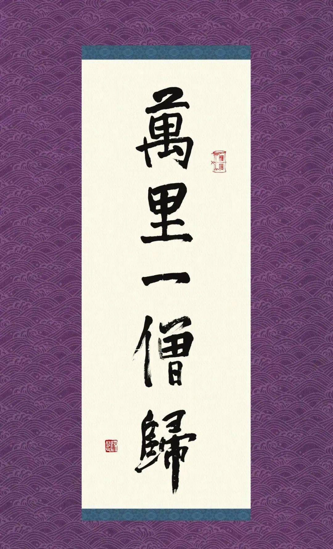 要有替他人承担痛苦的慈悲和勇气,不要幸灾乐祸.