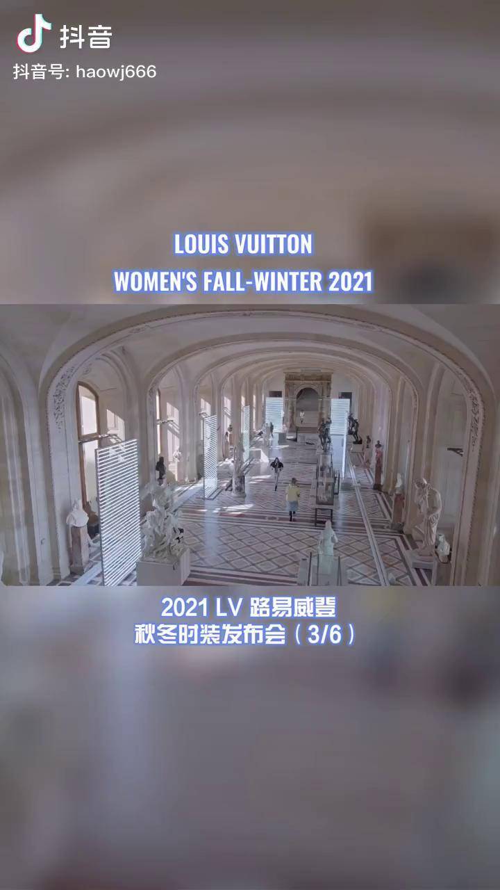 2021lv路易威登秋冬时装发布会36高清lv路易威登时装秀穿搭时尚dou小