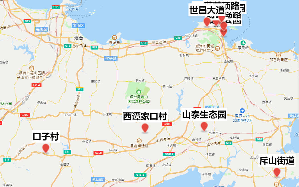 乳山市口子村荣成市斥山街道文登区葛家镇谭家口村,山泰生态园环翠区