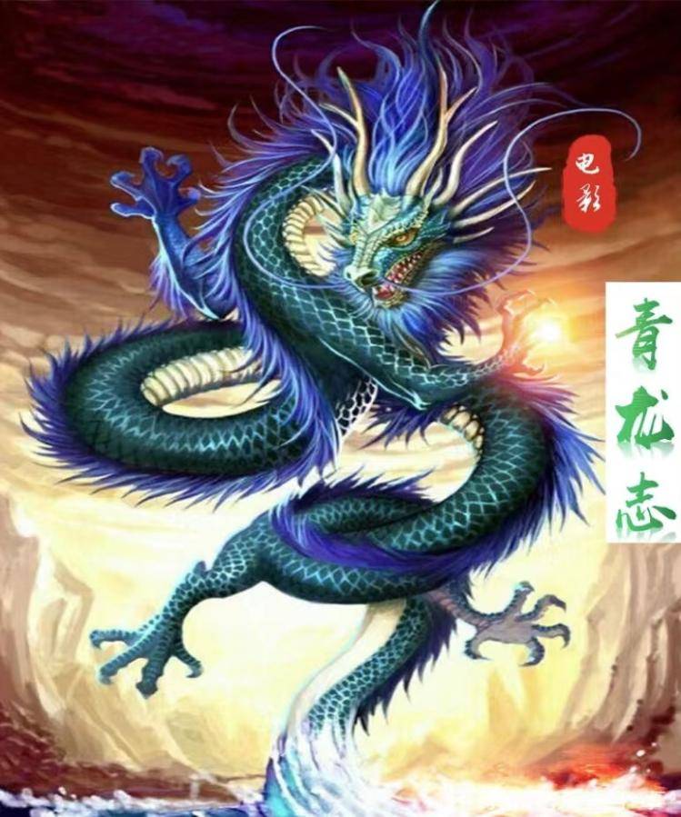 电影《青龙志》4月21日开机_黄芳_三国_赵云